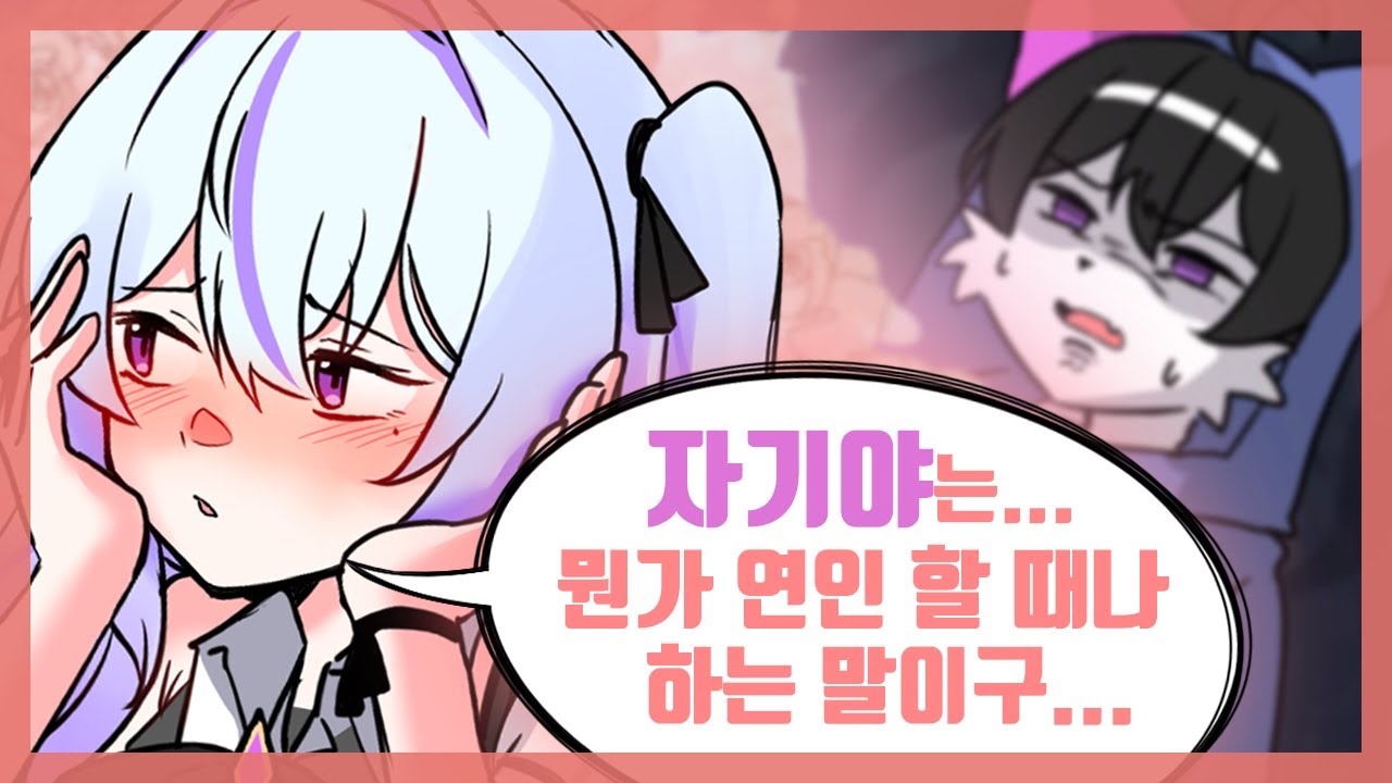 음담패설은 되는데 로맨스는 안 되는 사람?