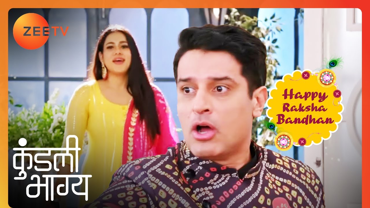 Raksha Bandhan पे भाइयों को Surprise देने आई Kritika | Kundali Bhagya | Raksha Bandhan Special