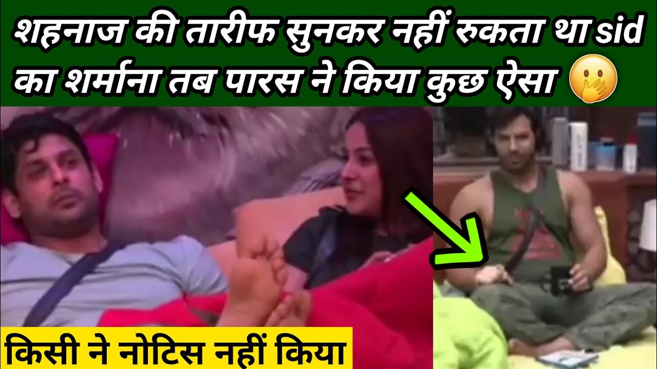 Sidnaaz Unseen Undekha | Shehnaaz Gill Unseen Moments With Sidharth Shukla