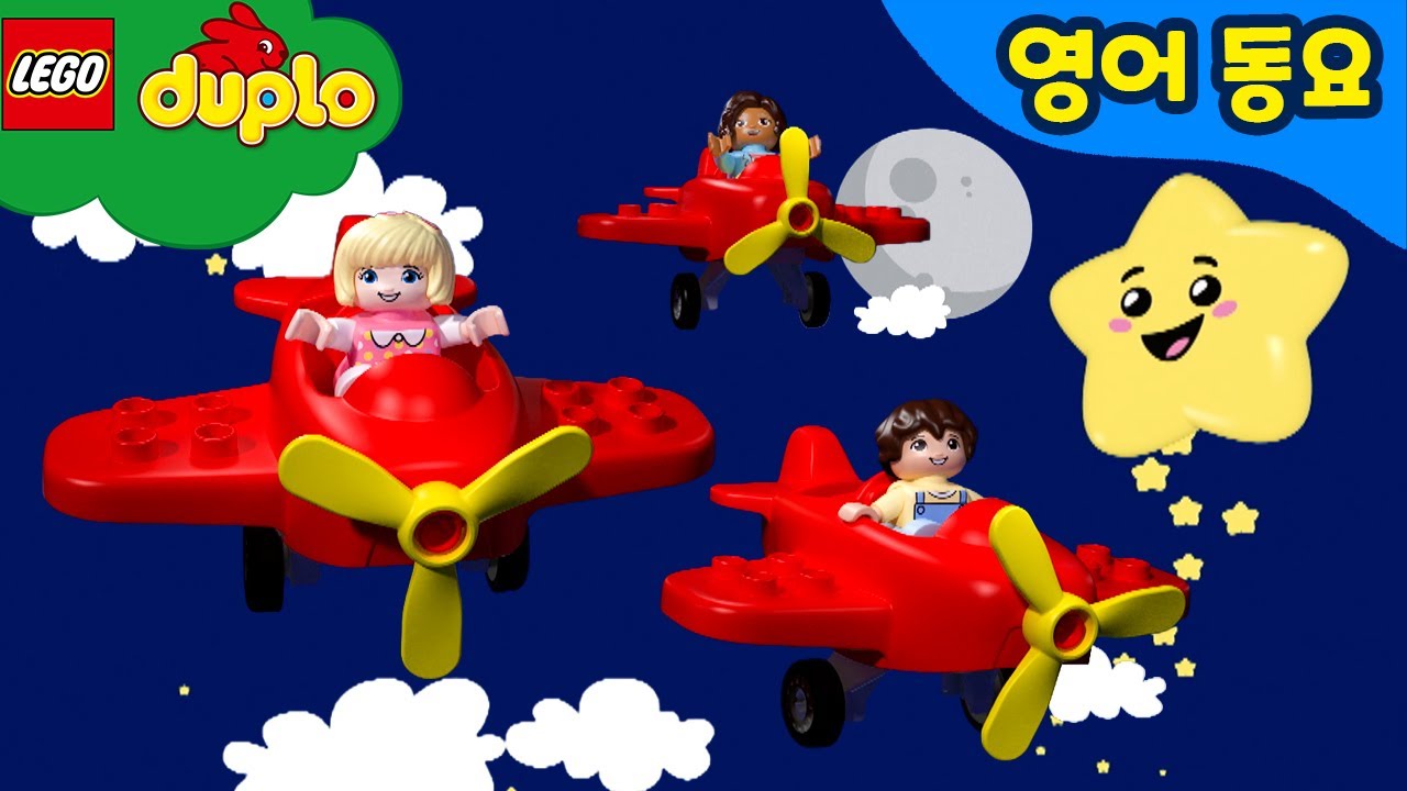 영어동요 | Twinkle Twinkle Little Star | 반짝 반짝 작은 별 | 레고 | LEGO | 인기 만화 | 문복키즈 | Moonbug Kids 인기만화