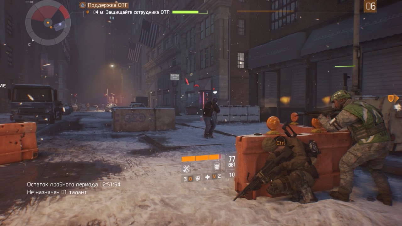 Tom Clancy's The Division GTX660OC FX-4300 8GB RAM