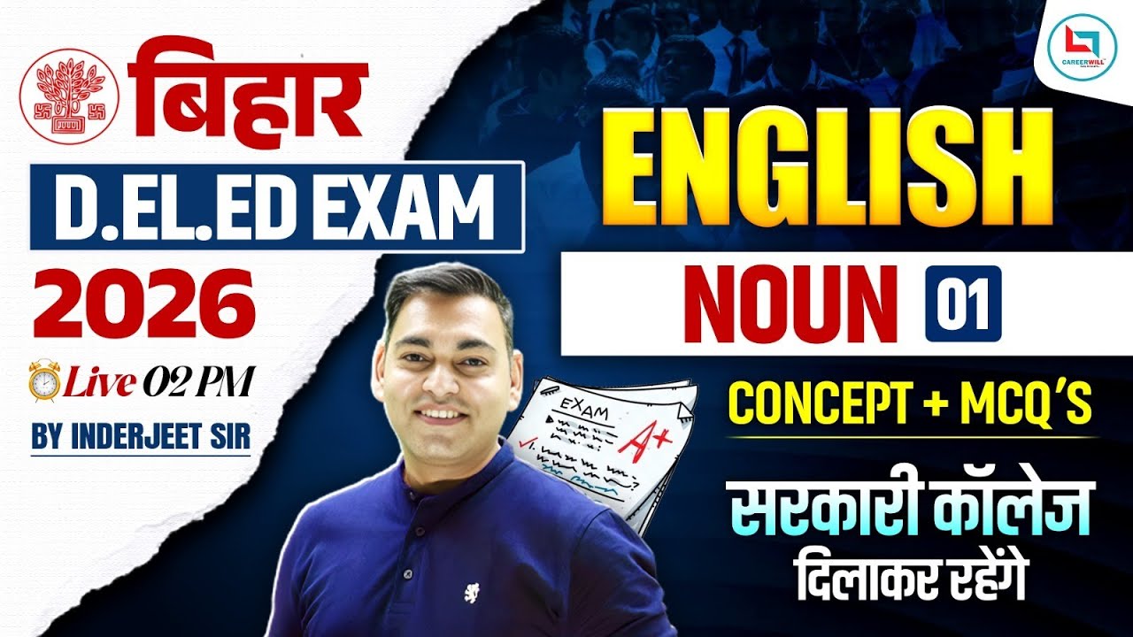 Bihar Deled English class 2026 | Noun English Grammar | Bihar Deled English By Inderjeet Sir