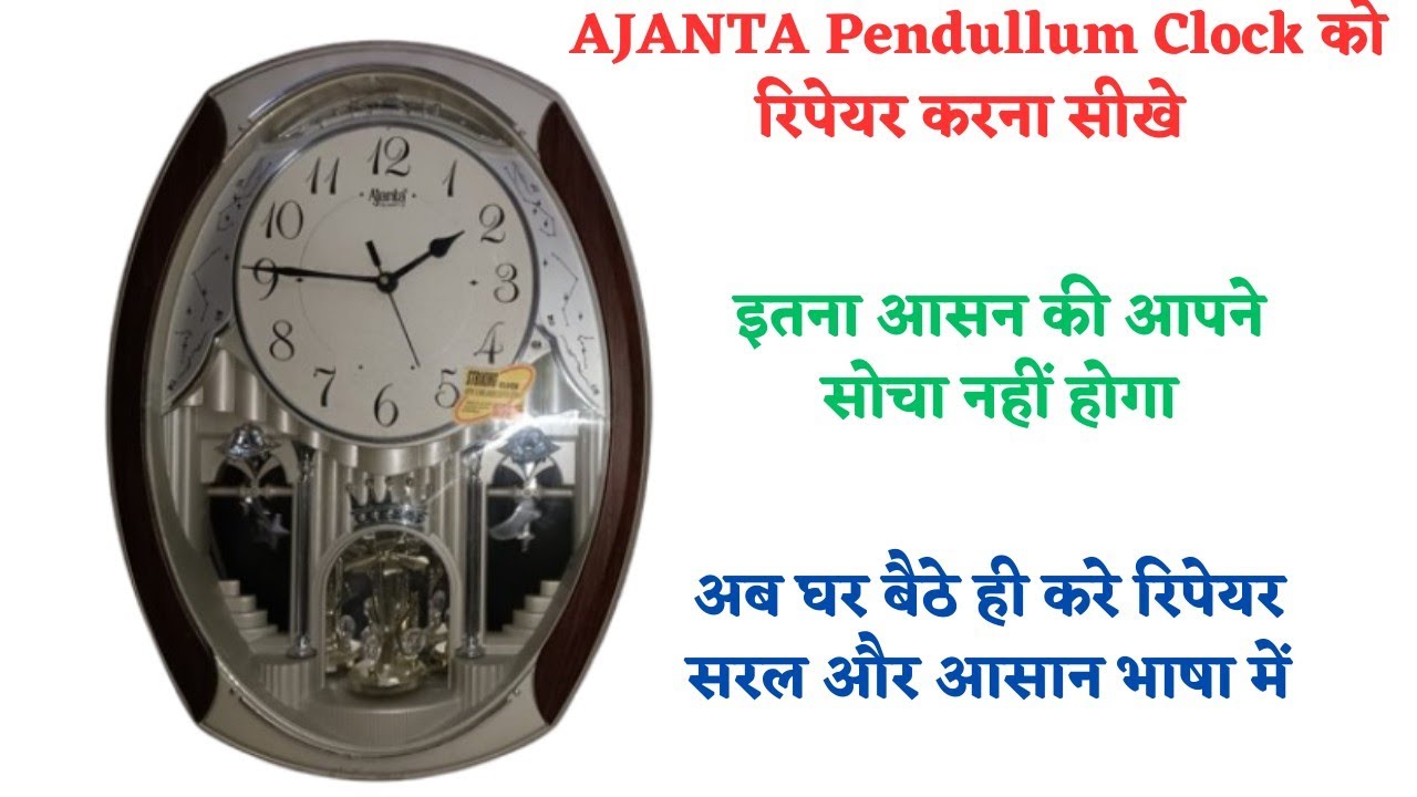 AJANTA Model: 2927 Pendulum clock repair karna sikhe | Dead Not working #repair #ajanta #clock