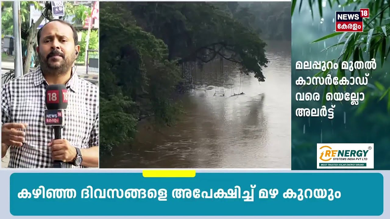 പൊലീസിനെ വളഞ്ഞ് അനുയായികൾ, ആകാശത്തേക്ക് വെടിവച്ചു; വധശ്രമക്കേസിൽ BJP Councillor Sugathan പിടിയിൽ