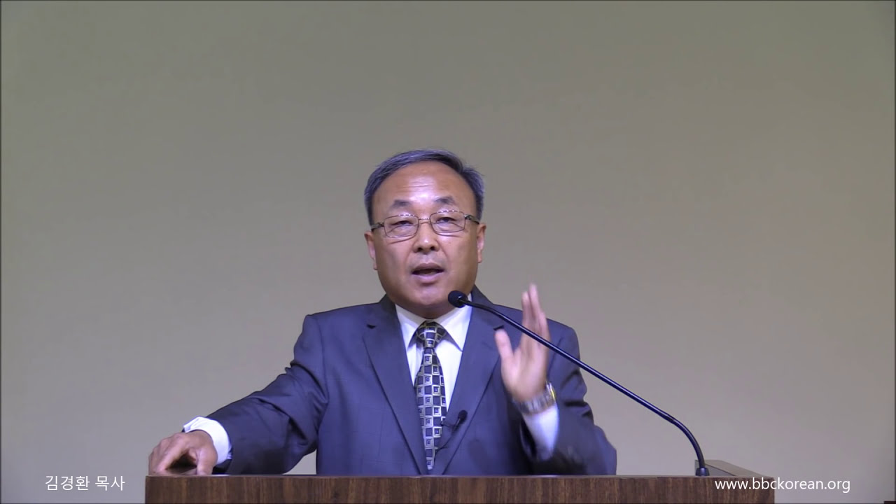 장로교를 무당 굿판으로 만든 온누리 교회 하용조 (사도행전 20장 28-31절)