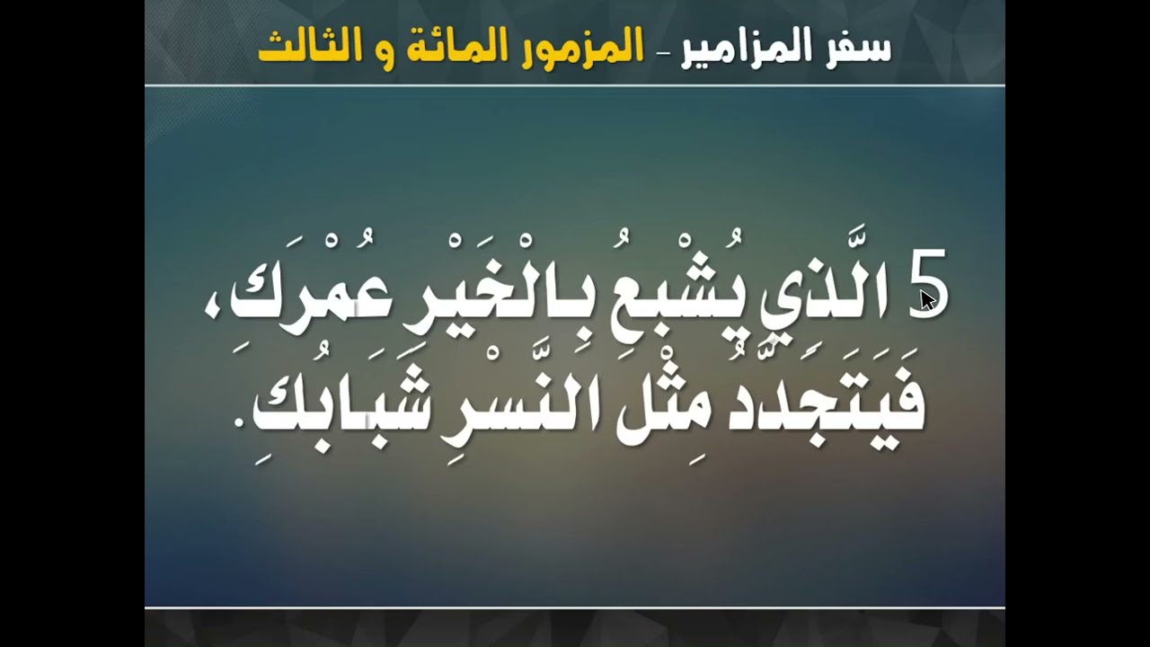 اجتماع الصلاة الأول  2026 - كنيسة مارجرجس بطما