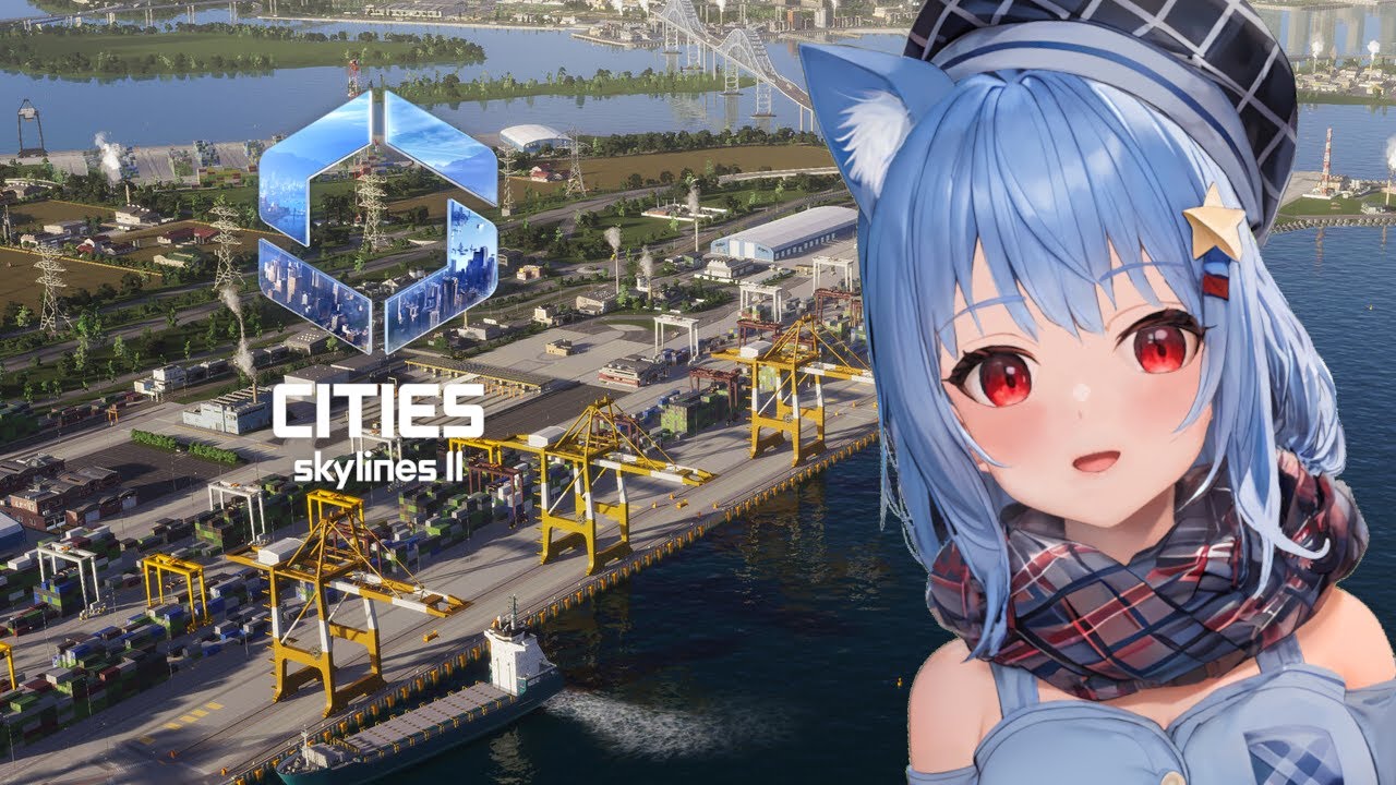 【Cities: Skylines II】新しく増えた摩天楼とサプライチェーンをさわっていく！　新しいDLCで港中心の街を作りたい！！＃16【でりにゃあ】