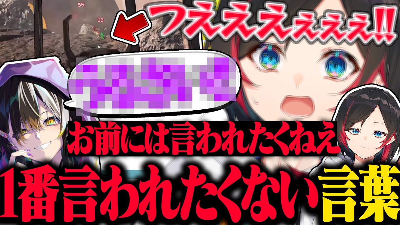 【Apex Legends】メルトステラからの特大ブーメラン発言にうるかもついつい本気のツッコミを入れてしまうｗｗｗ【うるか/メルトステラ/ゆふな】