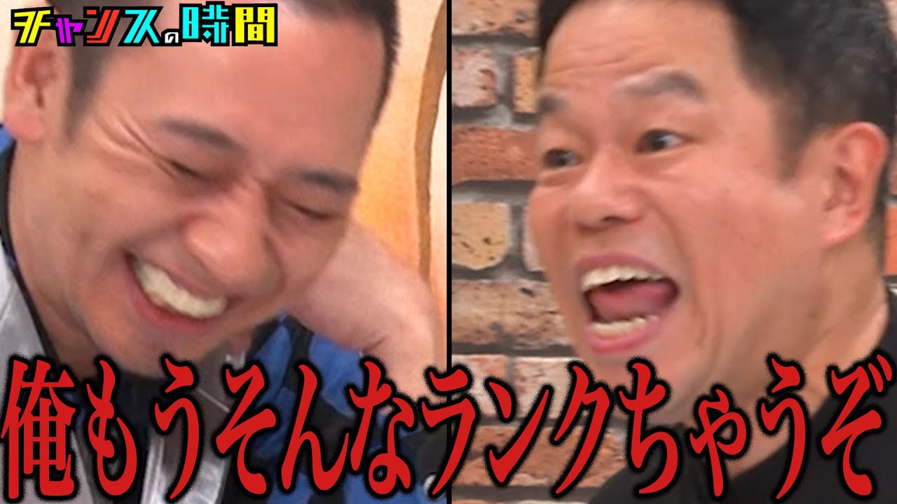 売れっ子津田をスタジオで放置…イジられすぎてブチギレ寸前！？#津田放置プレイチャレンジ『 #チャンスの時間 』#ABEMA で無料配信中 #千鳥