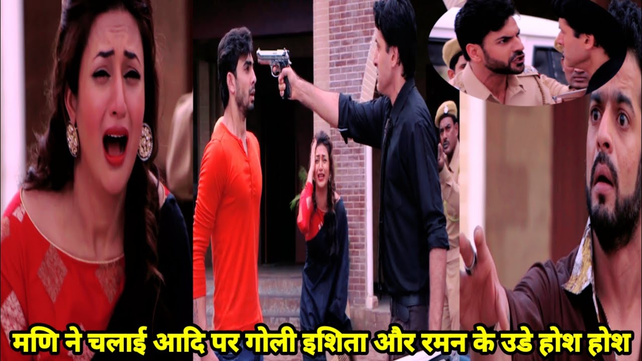 Yeh hai Mohabbatein// मणि ने चलाई आदि पर गोली इशिता और रमन के उडे होश होश आलिया पर केमिकल अटैक