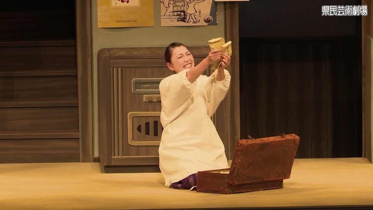 県民芸術劇場／劇団道化座／高校公演　昭和オデオン堂物語「きらめく星座」