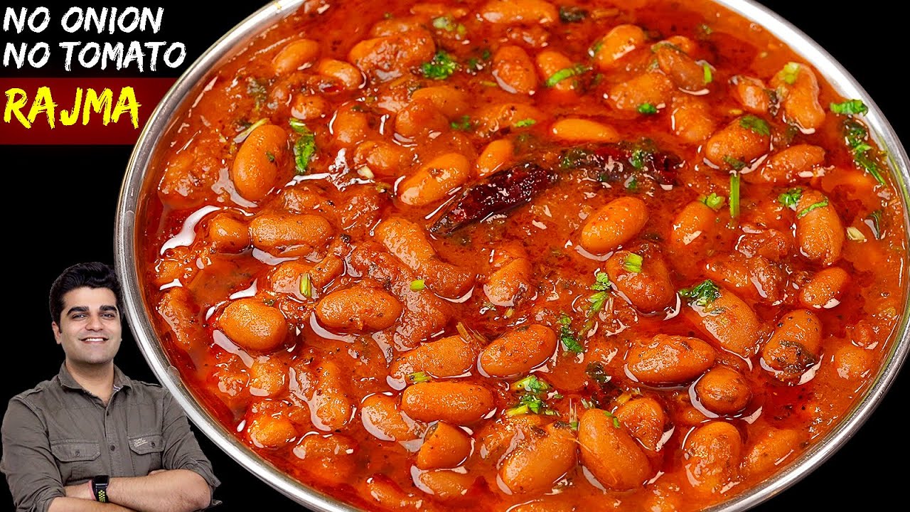 बिना प्याज़ टमाटर के बिलकुल PERFECT राजमा घर पे कैसे बनाये - NO ONION NO TOMATO RAJMA MASALA RECIPE
