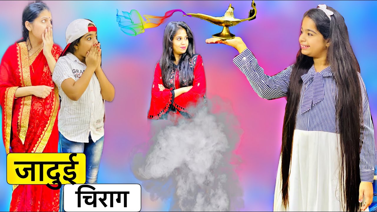 रिद्धि को मिला जादुई चिराग?? || JADUI CHIRAG OR JINI || Riddhi Ka Show!!!