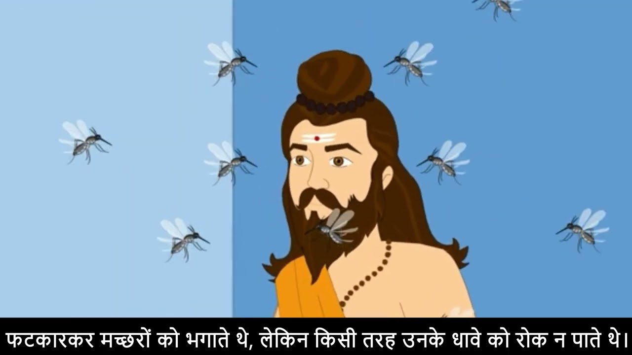 Hindi 5 Chapter 6