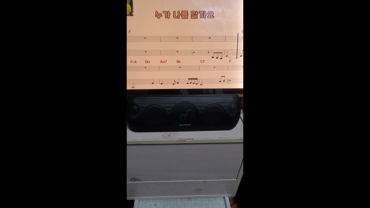 누가 나를 알까요(연속)《이선희》라이브 캠