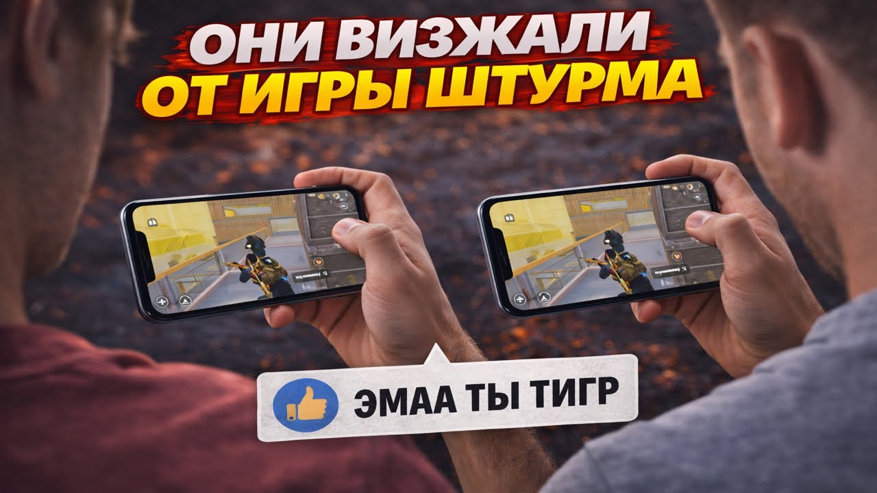 ОНИ БЫЛИ В ШОКЕ ОТ ТАКОЙ ИГРЫ ШТУРМОВИКА | ДАЛ -6 В ШТУРМЕ | Метро Рояль Штурм