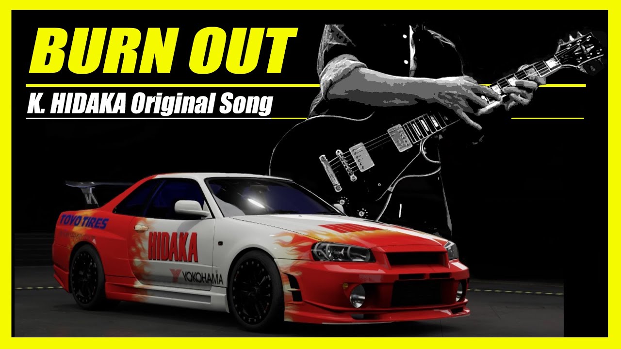 BurnOut(Original Song)1974 LesPaul custom ver/K.Hidaka(Feat.R4 Drums&MIX)