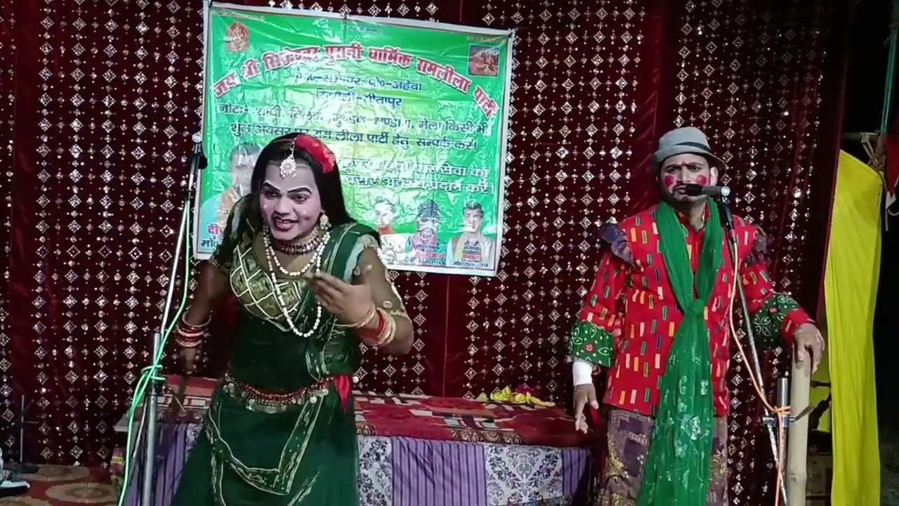 अनिरुद्ध विवाह रामलीला पार्टी सभापुर मालिक अनिल यादव सभापुर=9918138485===6