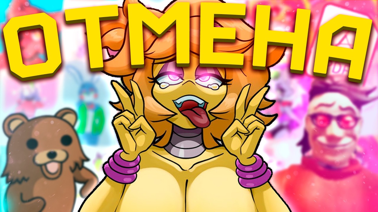 УЖАСЫ FNAF ФАНДОМА [Five Nights at Freddy’s] [Фандомные истории]
