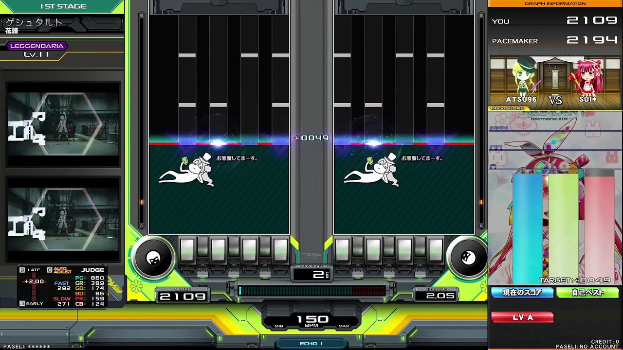 beatmania IIDX 33 Sparkle Shower ゲシュタルト / 花譜 DPL