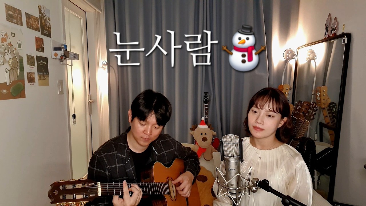 눈사람⛄️- 정승환 | 무드등 어쿠스틱커버 Female Acoustic Cover