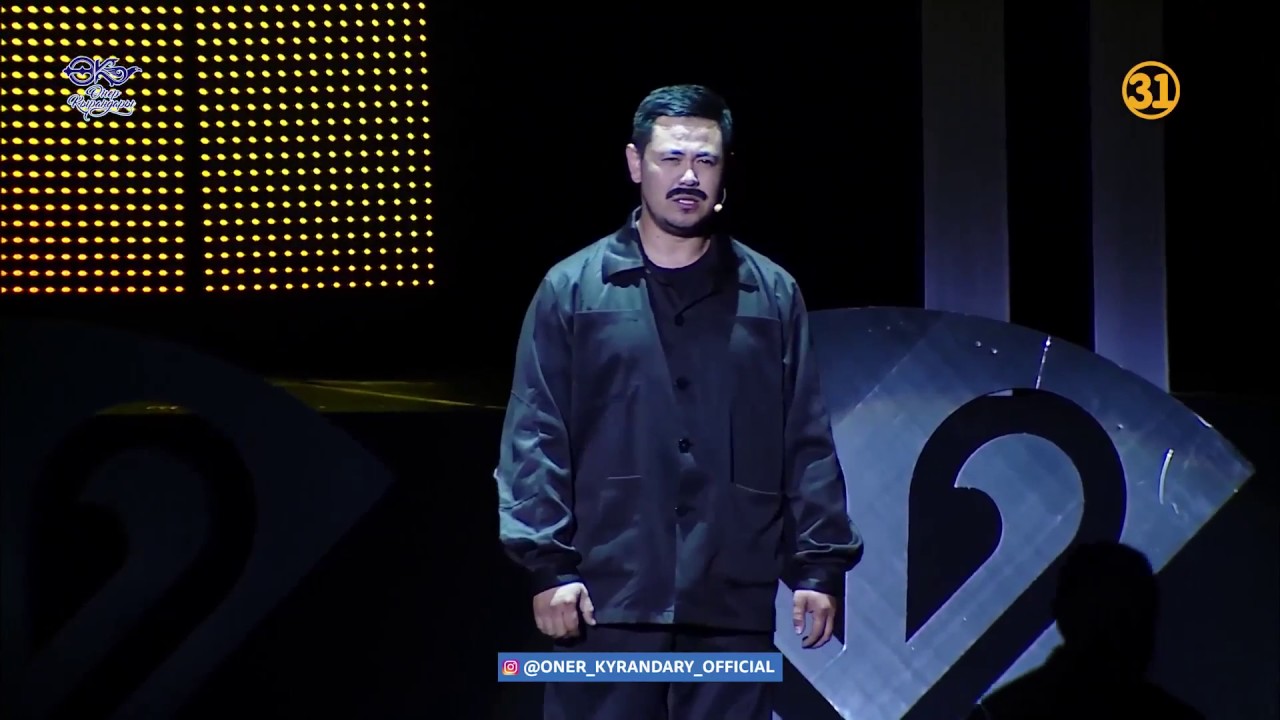 Өнер Қырандары - Ой - түйін КЕРЕМЕТ ҚОЙЫЛЫМ 2017