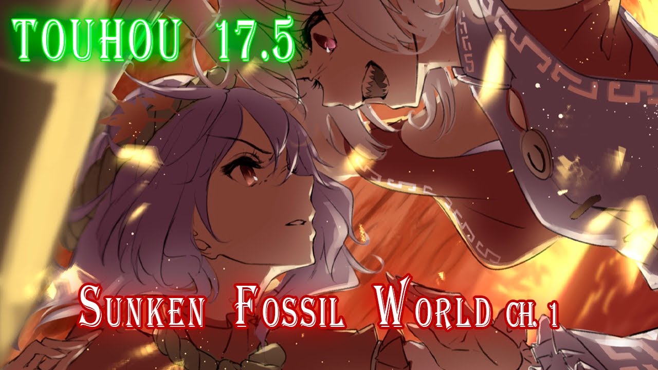 [1/2] Ненавистная нефть | Touhou 17.5 Gouyoku Ibun