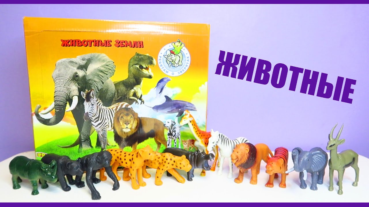 Набор животных от компании BONDIBON 