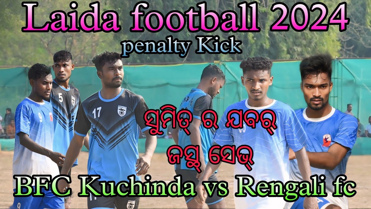 Best penalty Kick ( BFC Kuchinda vs Rengali fc) Laida football mahakumbha 2024