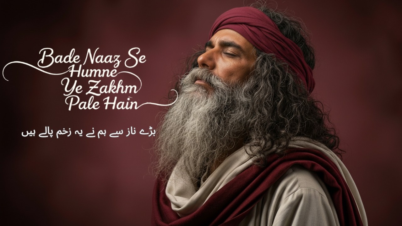 Bade Naaz Se Humne Ye Zakhm Pale Hain - Heart Touching Sufi Kalam