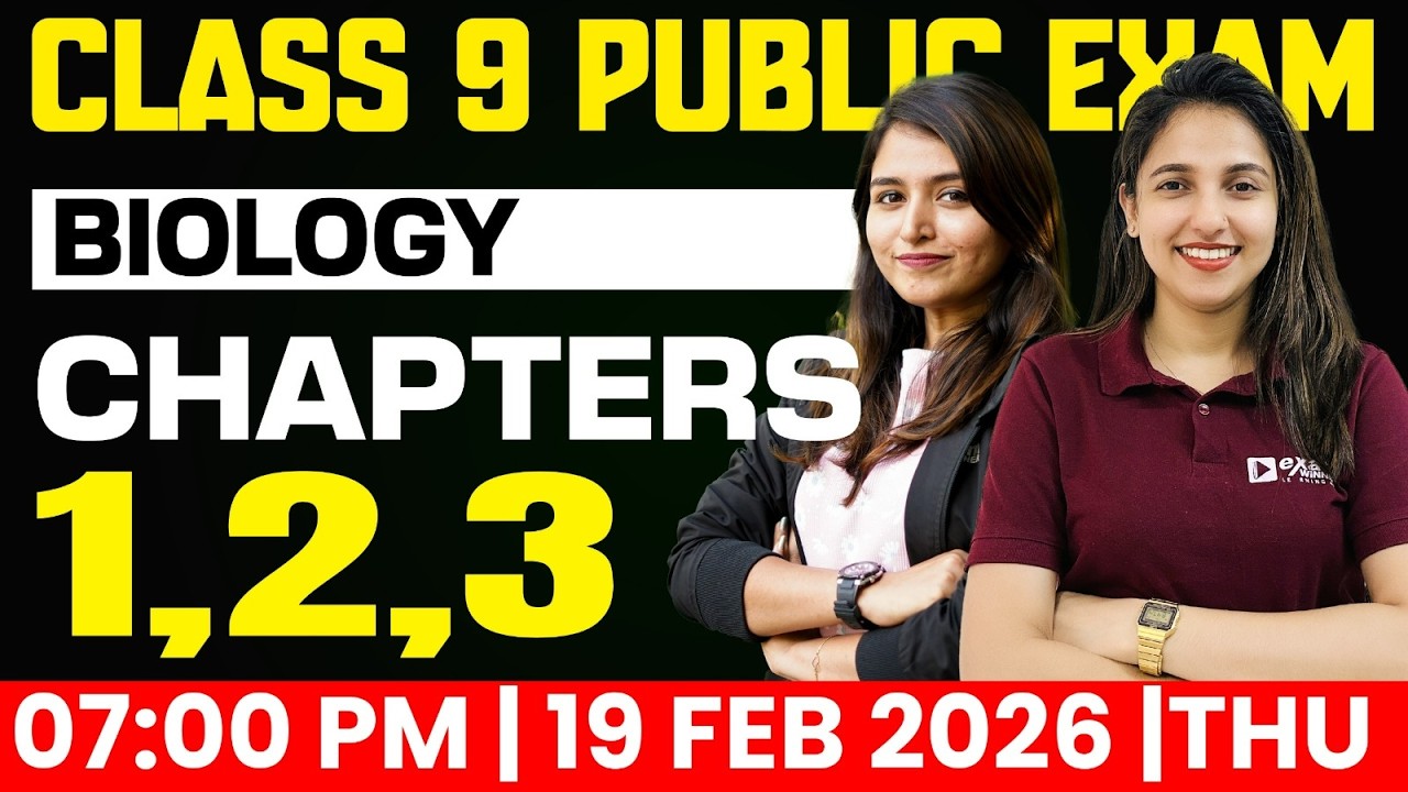 Class 9 Public Exam | Biology | Chapters 1,2,3 | Exam Winner