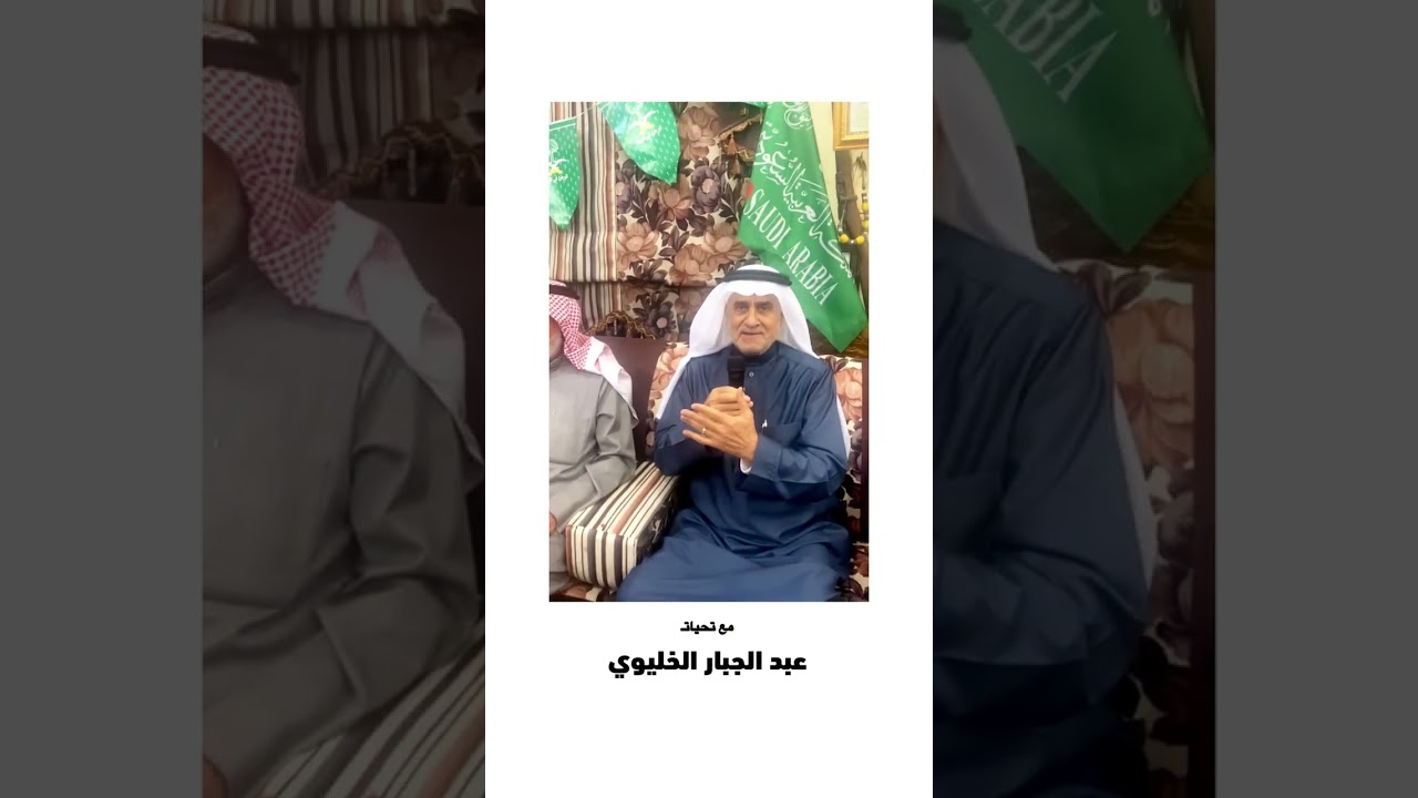 زيارتنا لـ #متحف_الراكة في الخبر وحديث عن #السقوط والمتساقطين