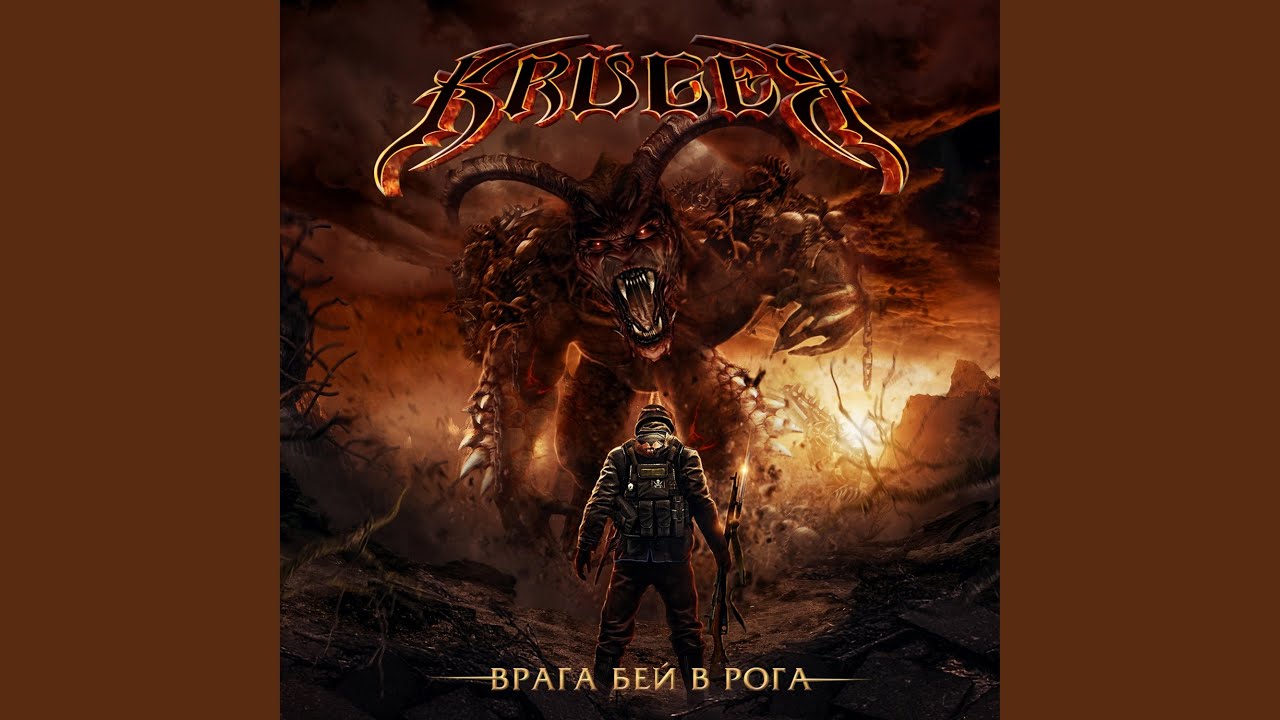 Ангел-Хранитель