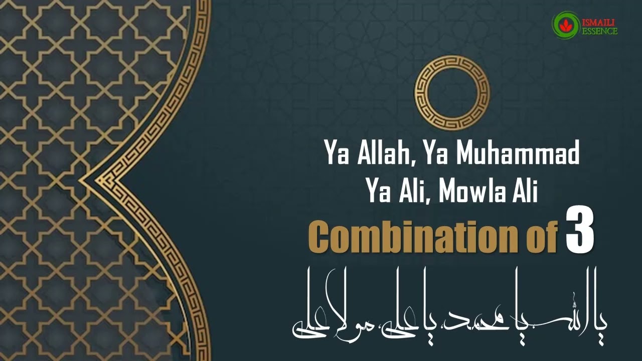 Ismaili Tasbeehat | Combination of 3 Tasbihat | Ya Allah, Ya Muhammad, Ya Ali Mowla Ali