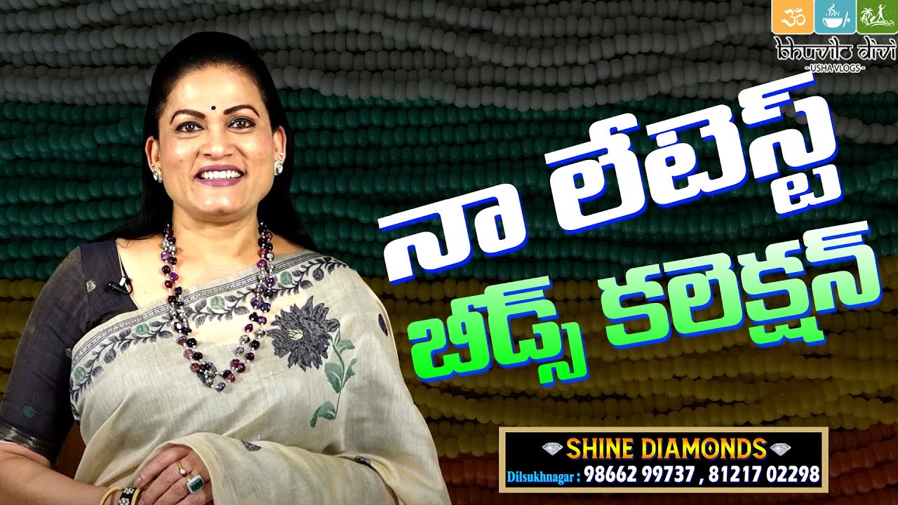 My Latest Beads Collection | Beautiful Beads | Shine Diamonds | Bhuvilo Divi Usha Vlogs