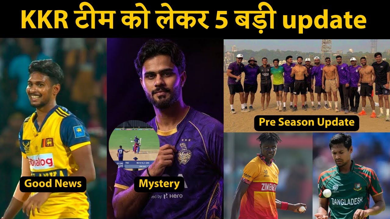 5 Big Updates related to Kolkata Knight Riders | Cric cricle