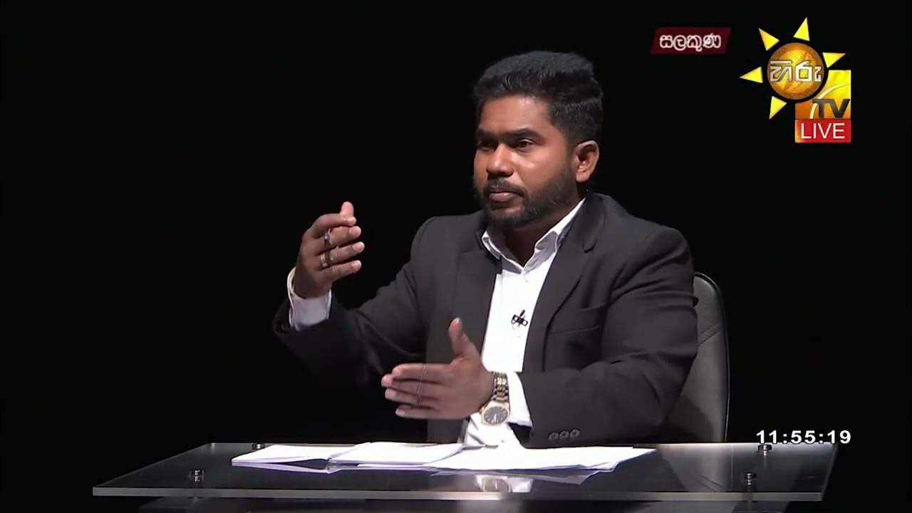 ආණ්ඩුවට බැරි ඇයි? - “කෙබර කෙලිනවා විතරයි ඩොලර් කොහෙද තියෙන්නේ” - Hiru News