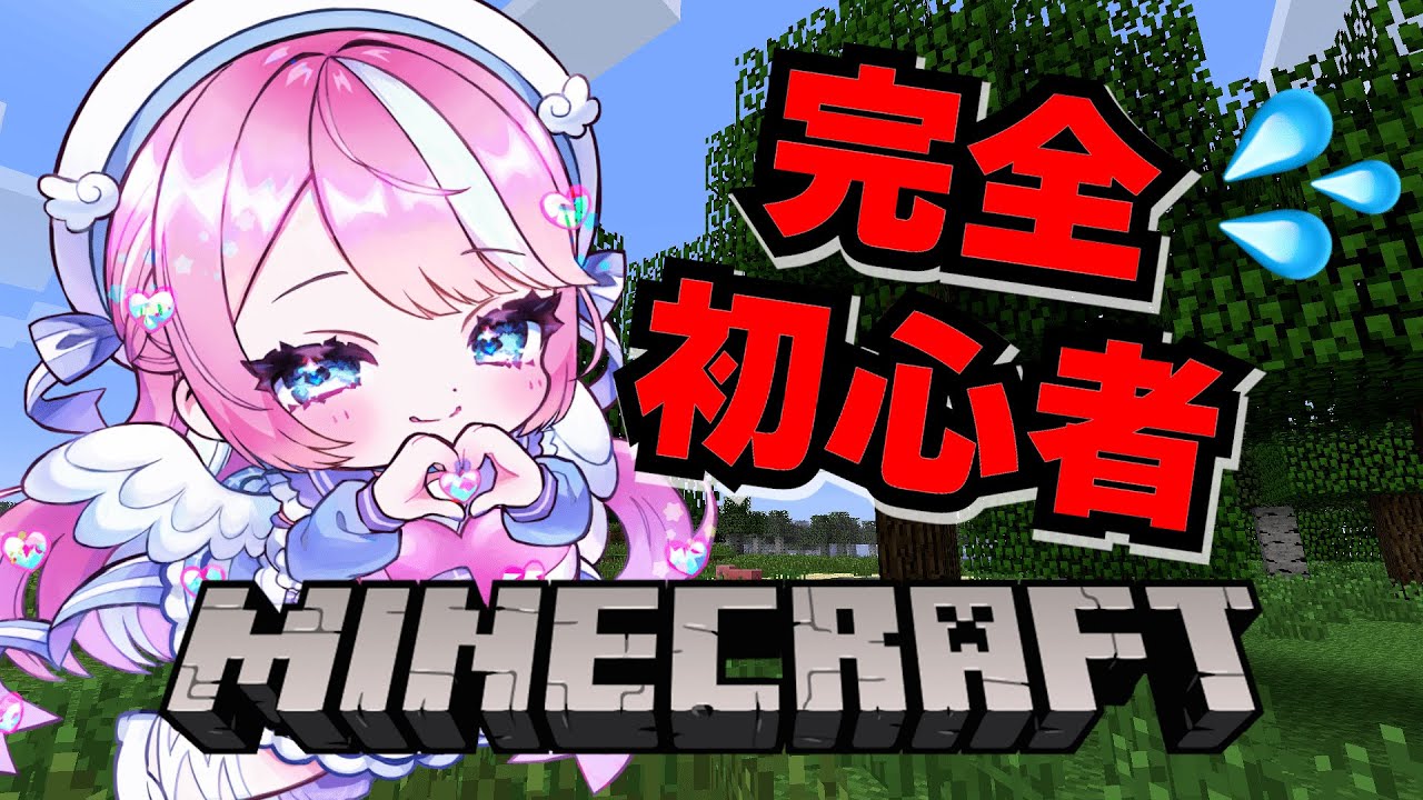 【マイクラ】午年だしお馬さんの家広くしたい！！【月夜美かのん】21日目
