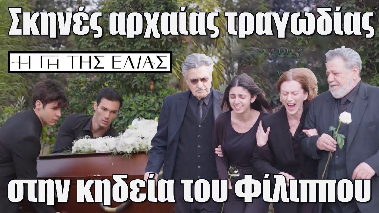 Η Γη της Ελιάς: «Μια αποστολή έχει η μάνα όταν φέρνει στον κόσμο παιδιά, να τα κρατάει ζωντανά»