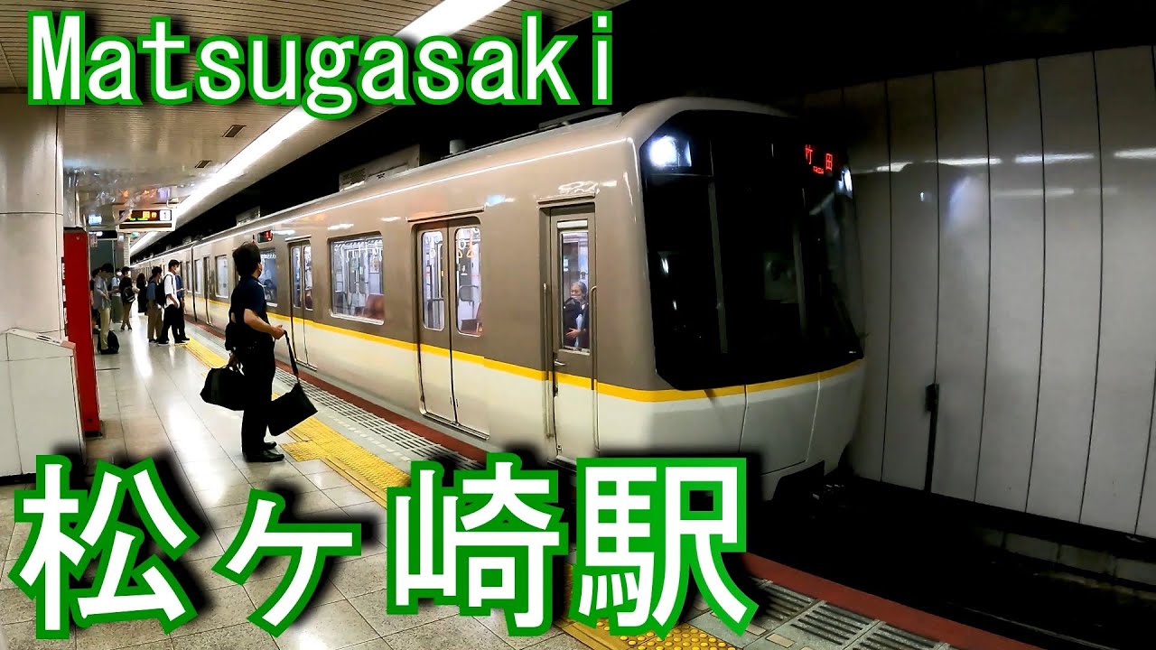 京都市営地下鉄烏丸線　松ヶ崎駅に潜ってみた Matsugasaki Station.