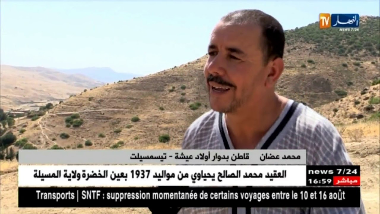تيسمسيلت: تعاظم معاناة دوار أولاد عيشة لعدم جدوى مشروع تزويدهم بالماء