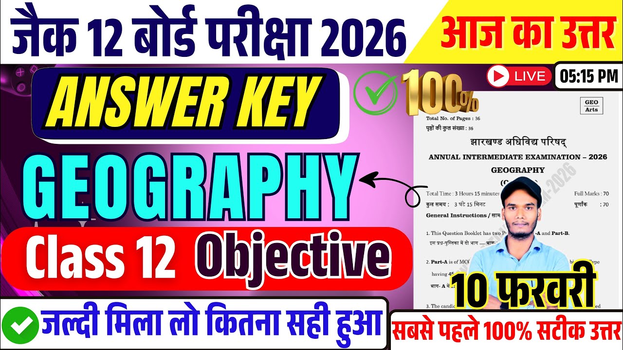 Class 12 Geography Aaj Answer Key 2026 Jac Board | Geography Class 12 Answer Key Jac Board 2026