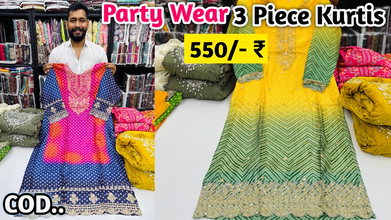 Designer Party Wear 3 Piece Get 550/- Rupees In Wholesale | Kurti Wholesale Market In Surat