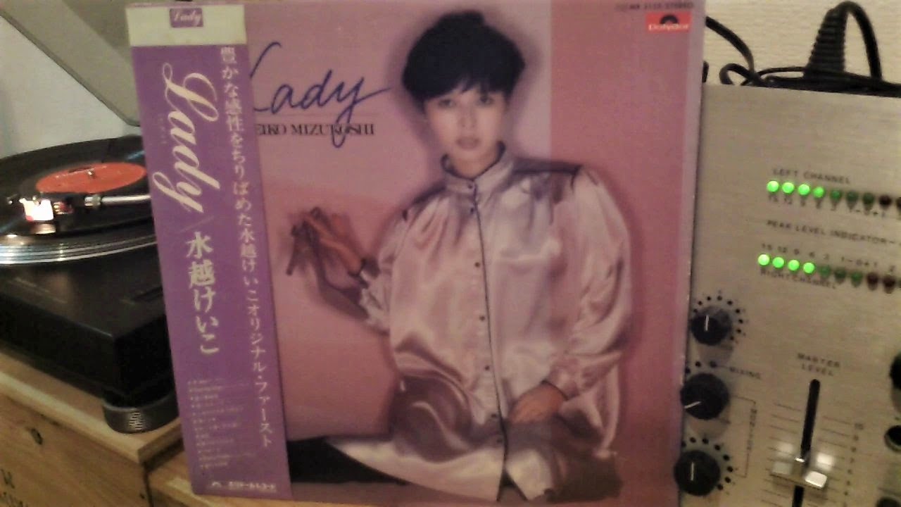 水越けいこ Lady / keiko Mizukoshi (1978)