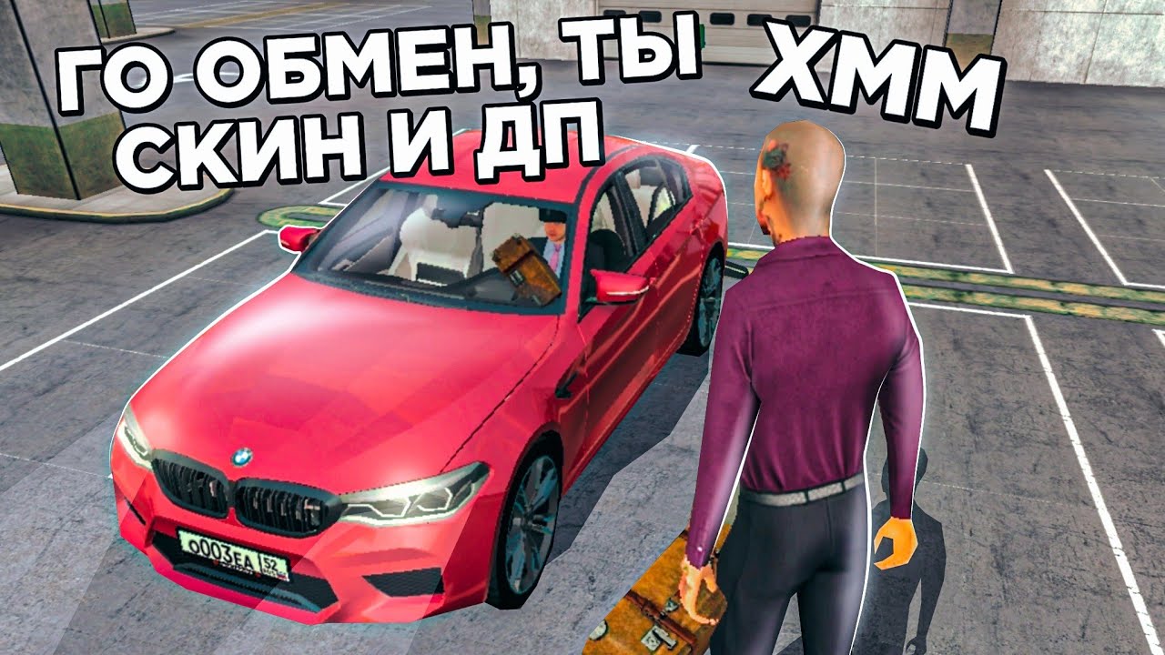 ОХОТА НА КИДАЛ на БЛЕК РАША #60 - BLACK RUSSIA ( скин моргена на ф90 , кхм )