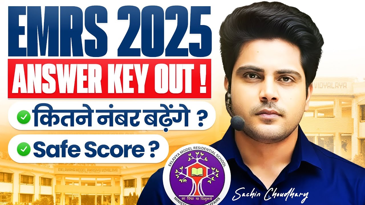 EMRS 2025 Answer Key Out! कितने नंबर बढ़ेंगे? Safe Score? By Sachin choudhary live 2:30pm