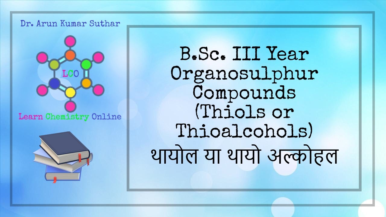 B.Sc. III Year | Organosulphur compounds | Thiols | Thioalcohols | थायोल | थायो अल्कोहल
