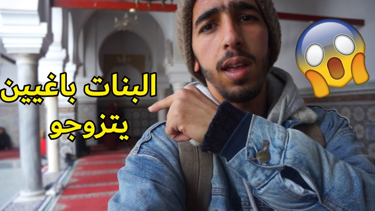 #7cities7days | 😱 معتقدات وتقاليد غريبة في مدينة مغربية | البنات كيحنيو فالضريح