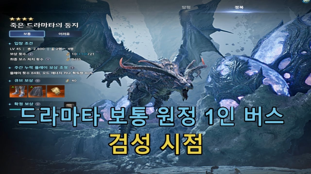 검성 드라마타 1인버스 (2판 450키나)