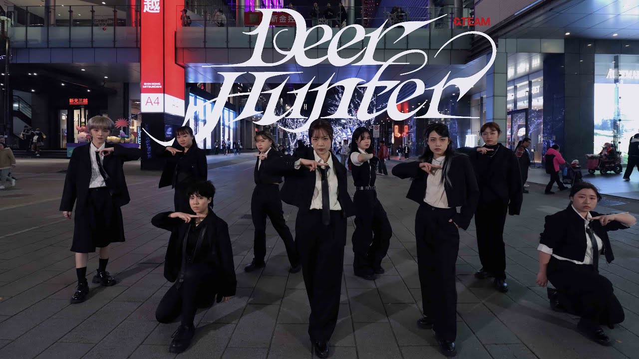 [JPOP IN PUBLIC CHALLENGE ] &TEAM - Deer Hunter' Dance Cover by ESKETIT from TAIWAN